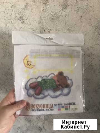 Вышивка Приютово - изображение 1