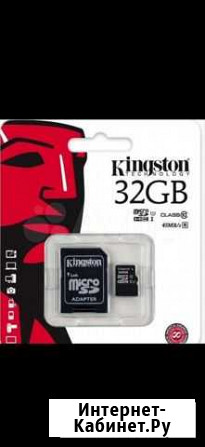 Карта памяти MicroSD Пролетарск - изображение 1