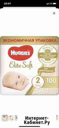 Подгузники huggies elite soft 2 Ростов-на-Дону