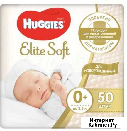 Подгузники Huggies Elite Soft 0+ Казань - изображение 1
