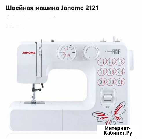 Швейная машина Janome Раменское - изображение 1