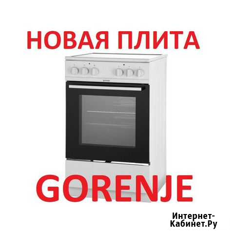 Новая Электрическая плита Gorenje EC5WG Томск - изображение 1
