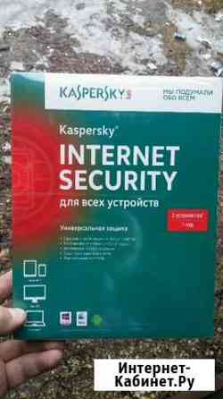 Kaspersky IS Брянск