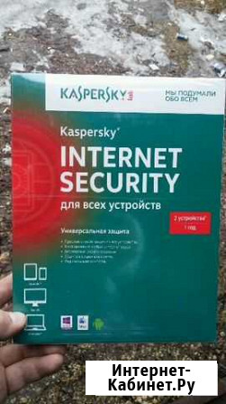 Kaspersky IS Брянск - изображение 1