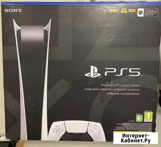 Sony playstation 5 ps5 digital с комплектом аксесс Самара - изображение 1