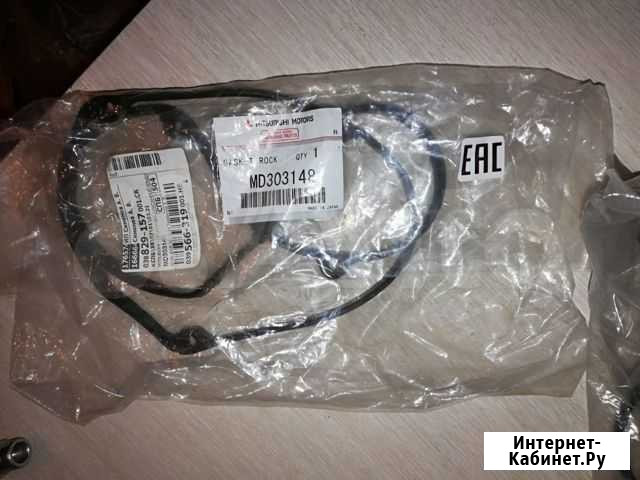 Прокладка клапанной крышки MD303148 Mitsubishi Хатанга - изображение 1