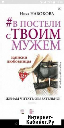 Книга Артемовский - изображение 1