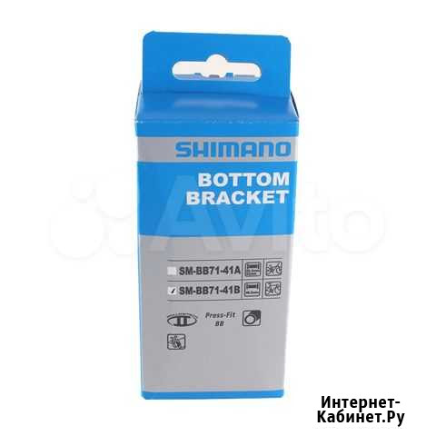 Каретка шоссейная Shimano BB71-41 Press fit Казань - изображение 1