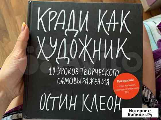 Книга Благовещенск
