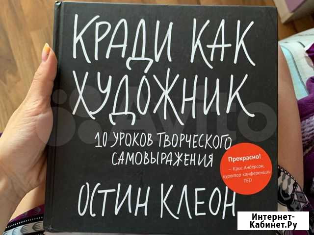 Книга Благовещенск - изображение 1