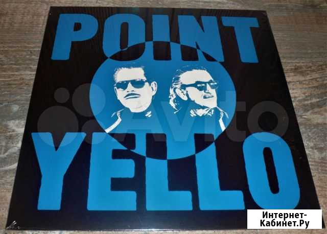Yello-Point(LP)(Новая,распечатана для проверки) Красноярск - изображение 1
