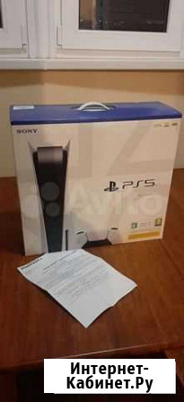 Sony PlayStation 5 Краснодар - изображение 1