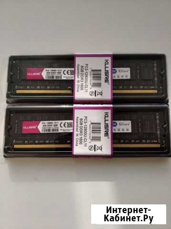 Оперативная память ddr3, 8 Гб, 1600 Ковров - изображение 1