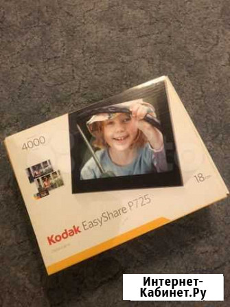 Фоторамка Kodak сейчас таких не выпускают Саратов - изображение 1