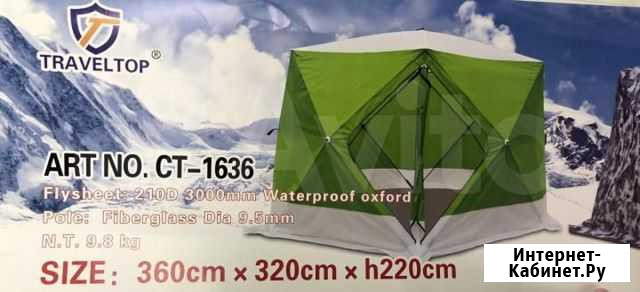 Зимняя палатка куб, 360x320x220 Новая Хабаровск - изображение 1