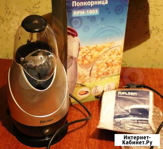 Попкорница Rolsen RPM 1803 Воронеж - изображение 1