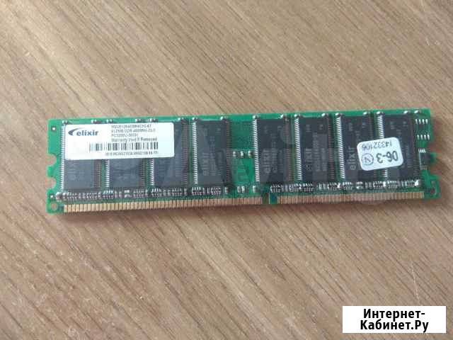 Оперативная память 512mb Тверь - изображение 1
