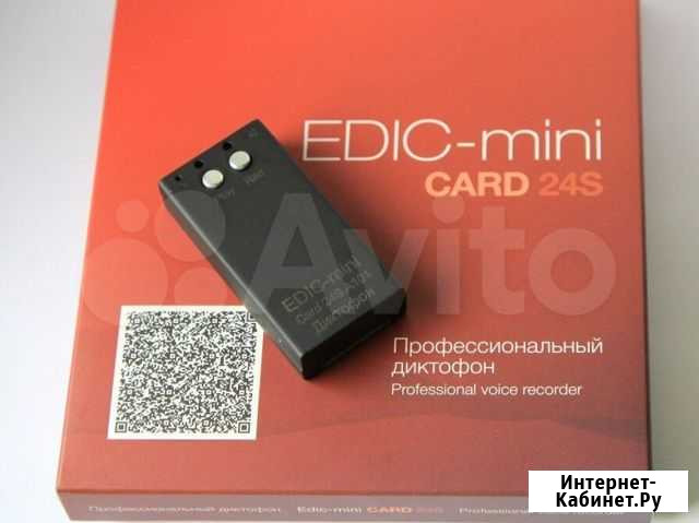Edic-mini Card24S A101 мини диктофон Москва - изображение 1