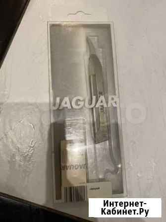 Бритва для стрижки и оформления бороды Jaguar Оренбург - изображение 1