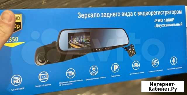 Видеорегистратор Нижневартовск - изображение 1