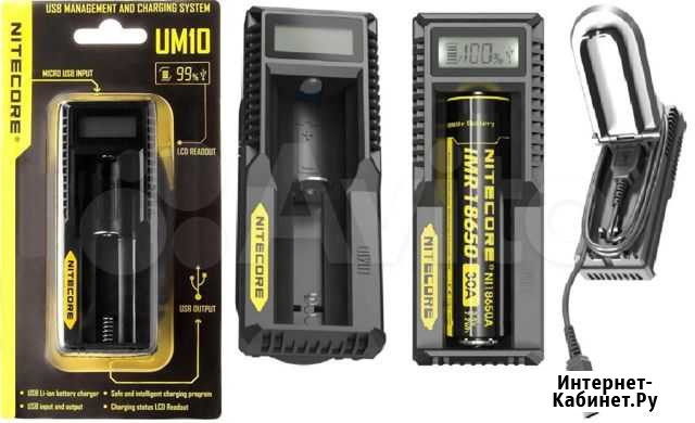 Зарядка Nitecore Череповец - изображение 1