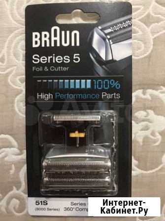 Лезвие для бритвы braun series 5 Foil & Cutter Белгород - изображение 1