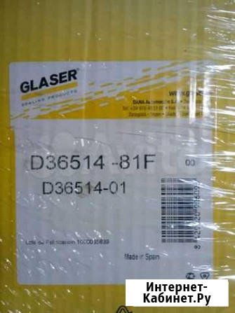 Прокладки glaser D36514-81F на опель Стерлитамак - изображение 1