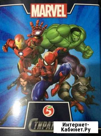 Marvel мстители Набережные Челны - изображение 1