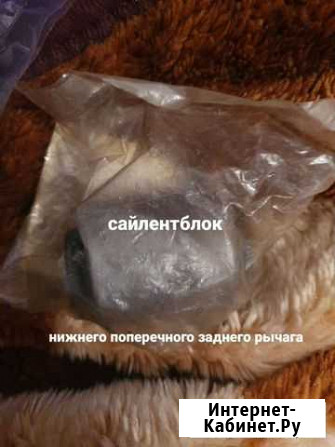 Сайлентблок Магадан - изображение 1