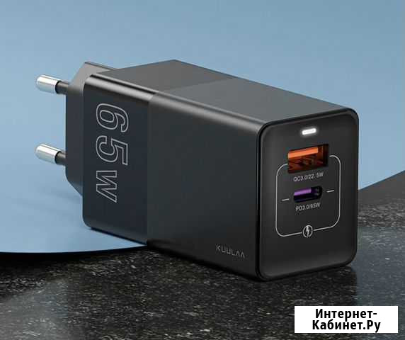 Зарядное устройство GaN Kuulaa 65W Power Delivery Казань - изображение 1