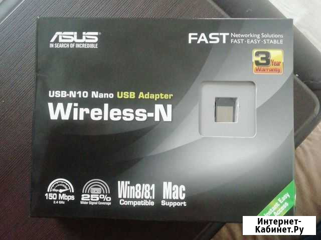 Wi-Fi адаптер asus USB-N10 Nano Кушва - изображение 1