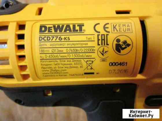 Ударная дрель-шуруповерт dewalt DCD776S2 Айкино