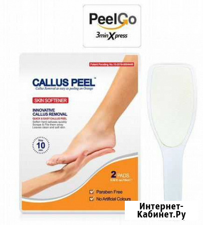 Callus Peel Go Набор для пилинга стоп Ялта - изображение 1