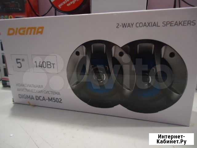 Динамики 13 см Digma M502 Пермь - изображение 1