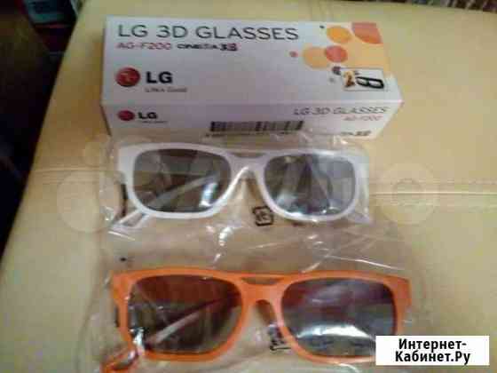 3D очки LG Тверь