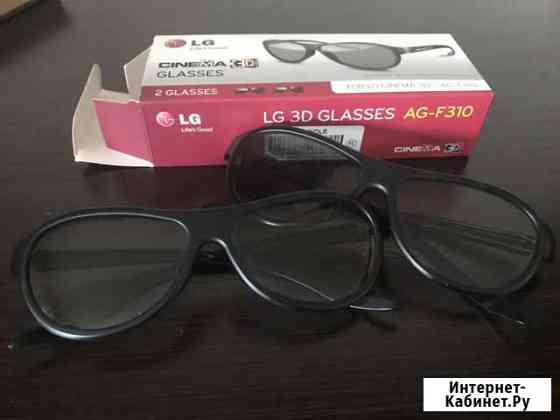 Очки LG 3D 4 штуки Сочи