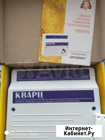 Охранная сигнализация Ижевск - изображение 1