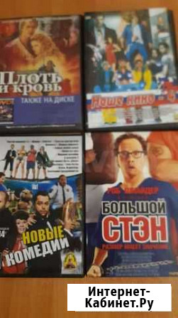 DVD диски новые Мценск - изображение 1