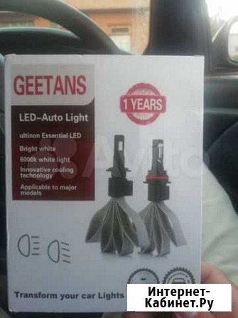 Led цоколь H3 Братск - изображение 1