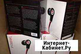 Новые Tour коробочные Monster beats Воронеж