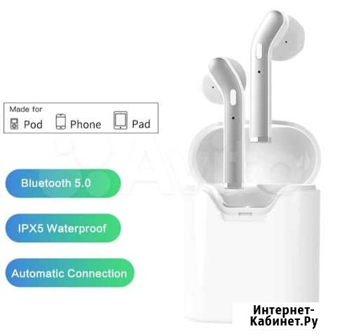 Беспроводные TWS Bluetooth наушники Тула - изображение 1