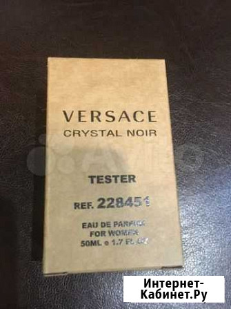 Versace парфюмерия Нижний Тагил - изображение 1