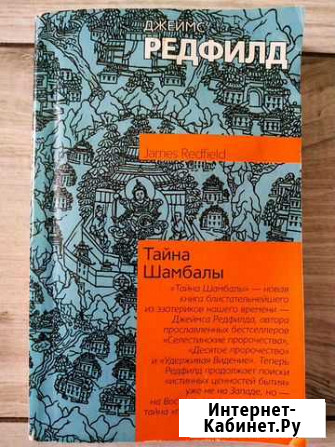 Книги для развития себя Курган - изображение 1