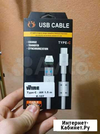 Кабель USB Type-C высокоскоростной Дмитров - изображение 1