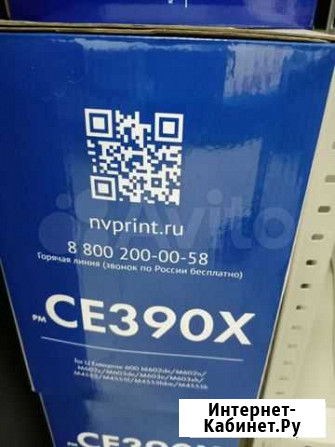 Картридж для принтера Сергиев Посад - изображение 1