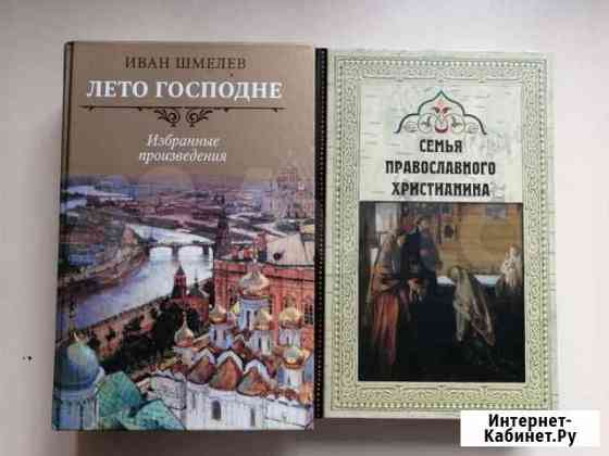 Книги в твёрдом переплёте Улан-Удэ