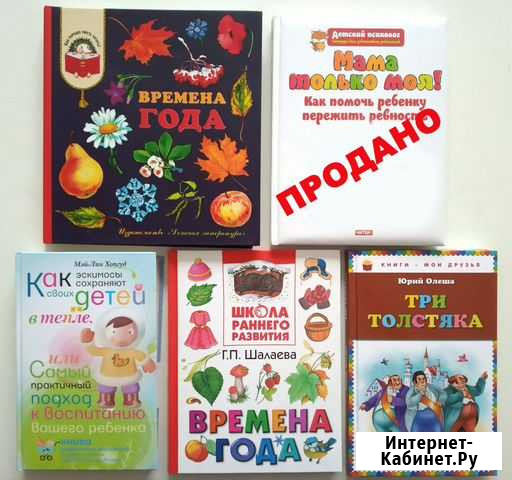 Новые книги Новосибирск - изображение 1