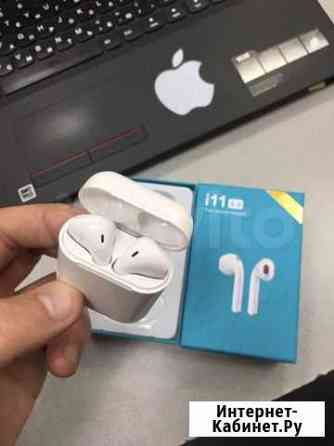 Earpods Каспийск