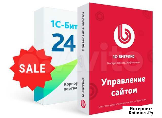 Программа для эвм битрикс и 5CMS Москва - изображение 1