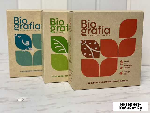 Estel Bio grafia наборы Москва - изображение 1
